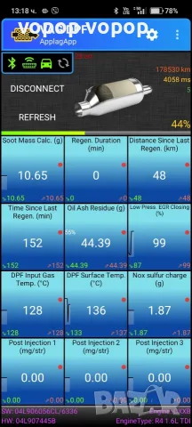 Автодиагностика New Vgate iCar 2S PRO Bt5.3 Lifetime upgrade version, снимка 6 - Друга електроника - 55510765
