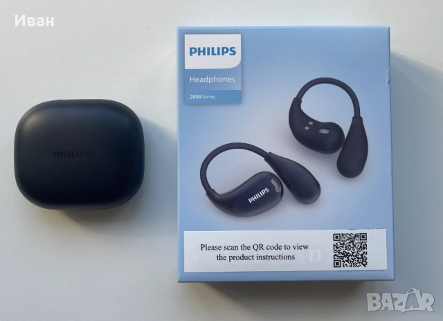 Philips безжични слушалки BT5.4 – нови, 20ч батерия, low latency, снимка 2 - Bluetooth слушалки - 54023038