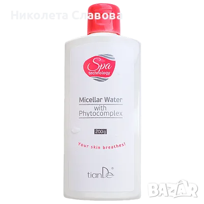 Мицеларна вода „SPA technology”, 200 мл