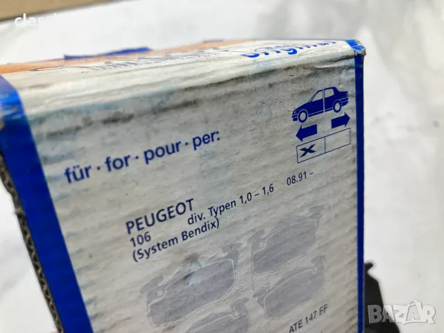 Спирачни накладки ATE за Пежо 106 / PEUGEOT 106, снимка 4 - Части - 55593694