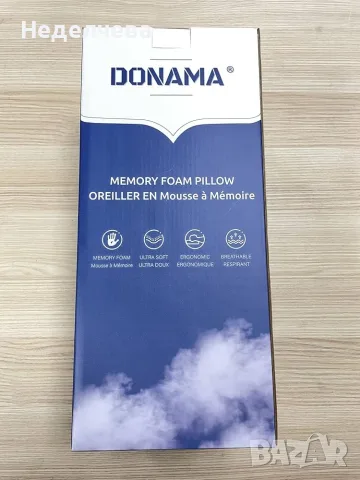 DONAMA възглавница, снимка 5 - Възглавници - 55360402