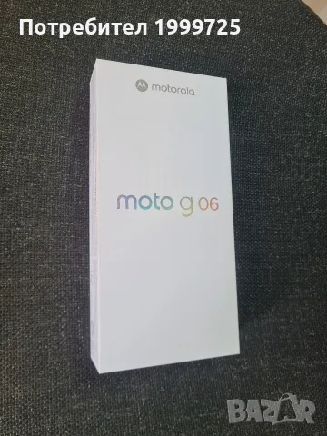 Motorola Moto G06 - Нов (НЕРАЗПЕЧАТАН) 