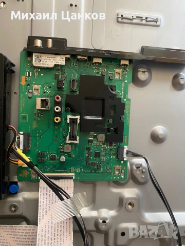 Samsung UE55TU8500
