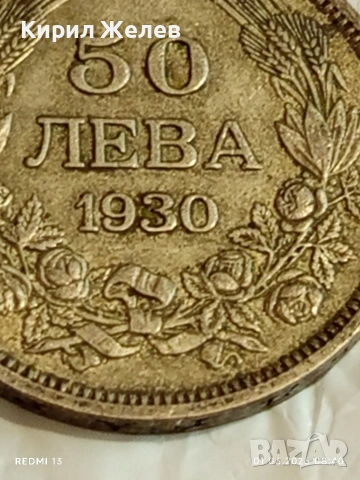 Сребърна монета 50 лева 1930г. Царство България Цар Борис трети 38606, снимка 3 - Нумизматика и бонистика - 54733732
