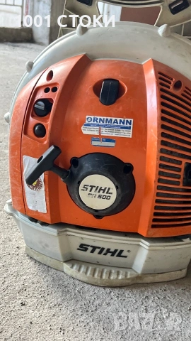 STIHL BR 500 