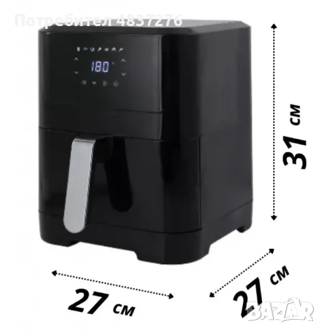 фритюрник с горещ въздух, снимка 10 - Фритюрници - 55404855