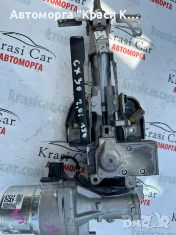 DGK932100 ел. серво усилвател кормилен прът Mazda CX-30 Мазда ЦХ 30 2022г.