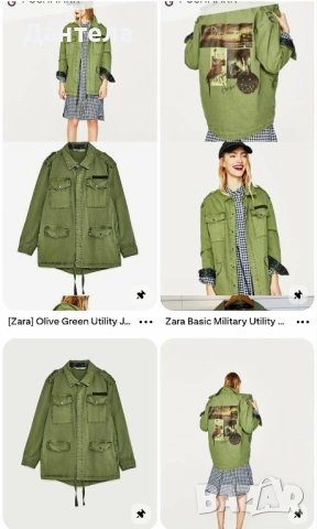 ZARA дамско жестоко сако/ риза