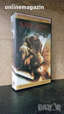 Видеокасета " БЛЕК ХОУК " VHS 