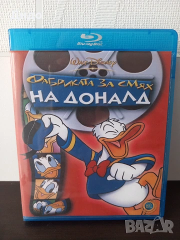 Фабриката за смях на Доналд - Donald's Laugh Factory на Bluray