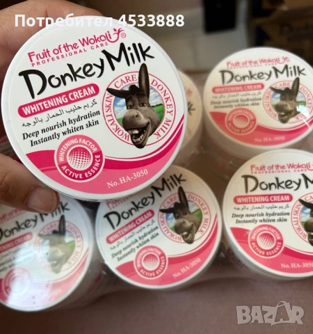 Крем за лице , снимка 3 - Козметика за лице - 54551925