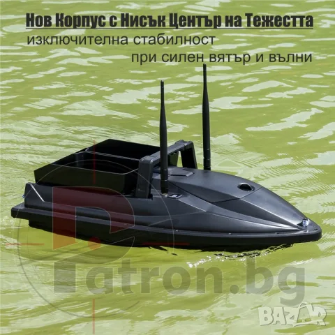 Лодка за захранка Flytec V600 GPS Pro с батерия 18000mAh, снимка 17 - Стръв и захранки - 55309806