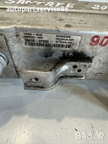 Охладител за EGR клапан за Hyundai Santa Fe 2.2 Crdi (2020) 28416-2F900, снимка 3 - Части - 54428256
