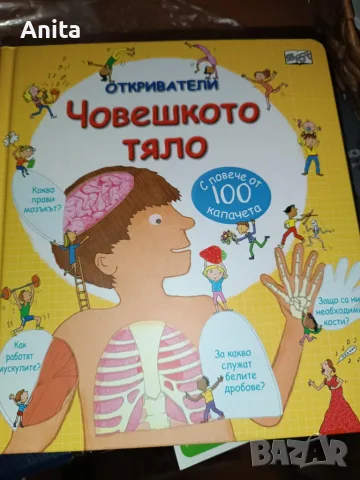 настолни игри, лего, пъзели и други, голям сет, снимка 6 - Образователни игри - 55498392