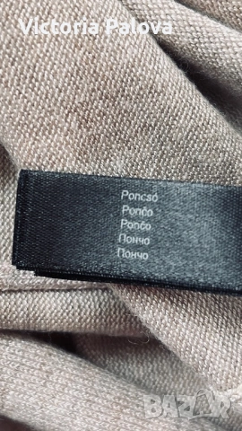 Стилен кейп COMMA, неутрален пясъчен цвят, снимка 10 - Блузи с дълъг ръкав и пуловери - 53958657