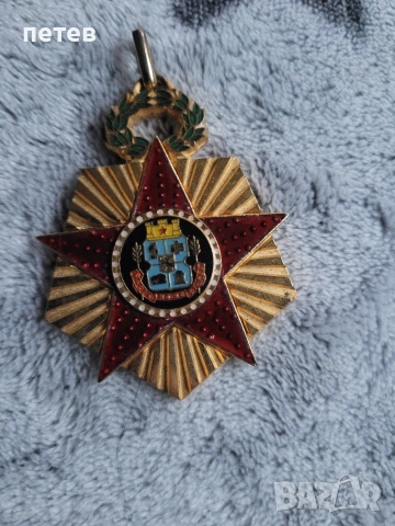 медал орден. нагръден знак.