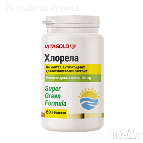 Хлорела (супер храна) – за детокс, 60 таблетки 