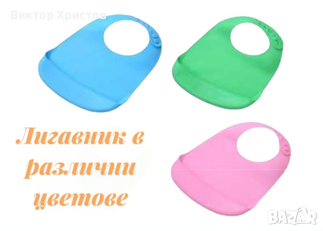 Персонализирани бамбукови детски комплекти за хранене - купичка, чинийка, чашка, прибори, лигавник !, снимка 6 - Прибори, съдове, шишета и биберони - 55050417