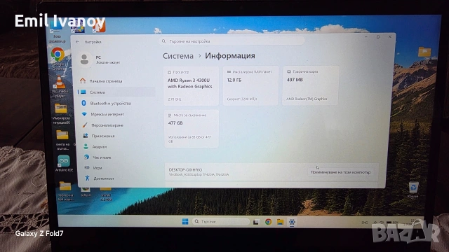 ASUS VivoBook Flip 14 - TM420IA-EC154T, снимка 3 - Лаптопи за работа - 55120941