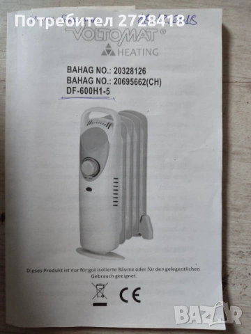 Мини маслен радиатор Voltomat Heating 600w, снимка 6 - Радиатори - 54879175