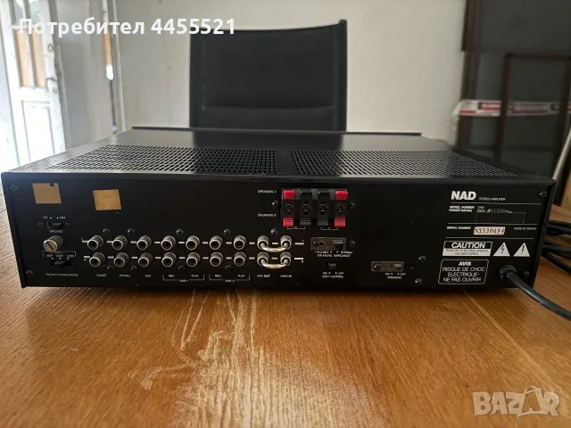 NAD integral 3150, снимка 3 - Ресийвъри, усилватели, смесителни пултове - 55581180