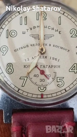руски часовник. рядък. Юри Гагарин , снимка 7 - Мъжки - 53632974