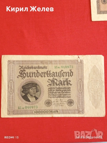 Две райхбанкноти 20 000 марки 1923г. / 100 000 марки 1923г. Германия редки за КОЛЕКЦИЯ 14715, снимка 9 - Нумизматика и бонистика - 54909106