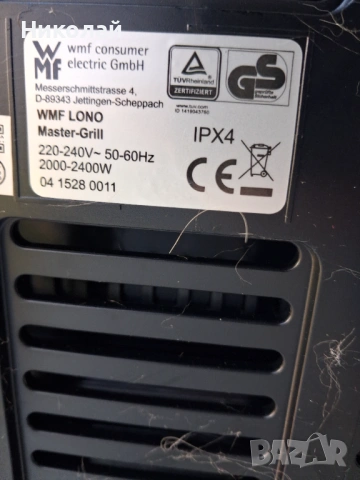 Професионална грил плоча оребрена, снимка 6 - Скари - 54305977