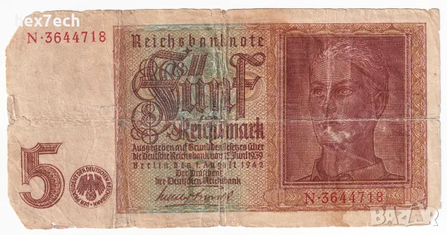 ❤️ ⭐ Германия 1942 5 марки ⭐ ❤️, снимка 2 - Нумизматика и бонистика - 54986815