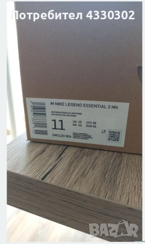 Nike Legend Essential 3NN, снимка 10 - Маратонки - 54233035