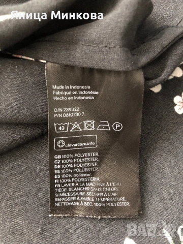 Дамска риза H&M, снимка 10 - Ризи - 54583324