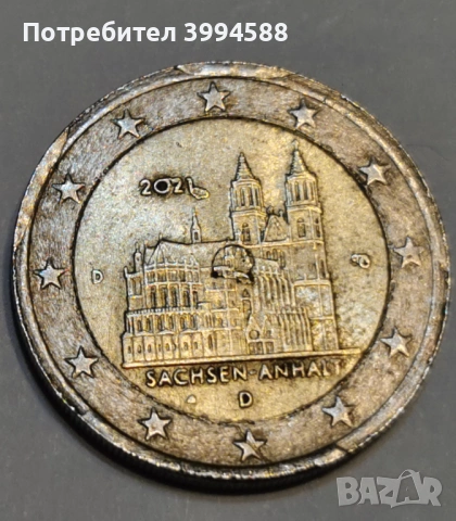 Евро монети 