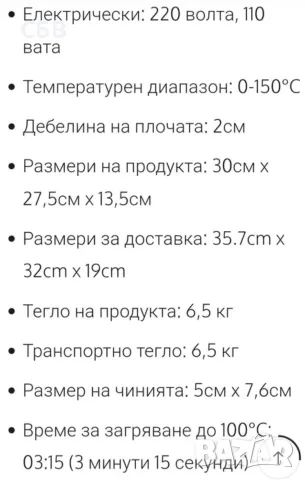 Ръчна Преса за КОЛОФОН,, Nectar,, , снимка 10 - Сокоизстисквачки и цитрус преси - 55514846