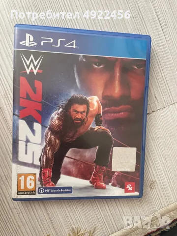 Продавам wwe2k25 за плейстешън ,използвана е но е като нова в перфектно състояние е