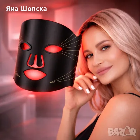 LED Маска за лице със 7 светлинни режима – Домашна фототерапия за по-чиста и спокойна кожа, снимка 10 - Козметика за лице - 55498504