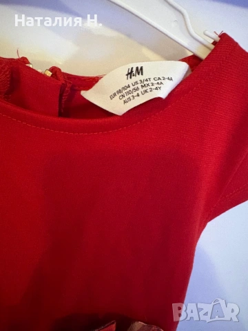 Детски рокли 98-110, снимка 12 - Детски рокли и поли - 54114872