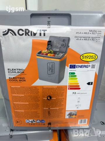 Хладилнa чанта Crivit - , 30л, 12V-220V топло студено, снимка 2 - Хладилни чанти - 54399703