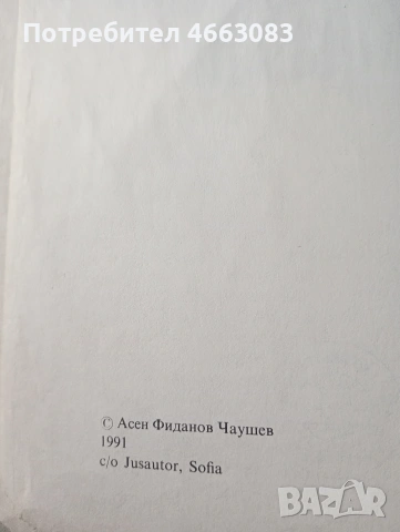 Готварска книга. Учебник за готвене и сервиране., снимка 4 - Специализирана литература - 54752909