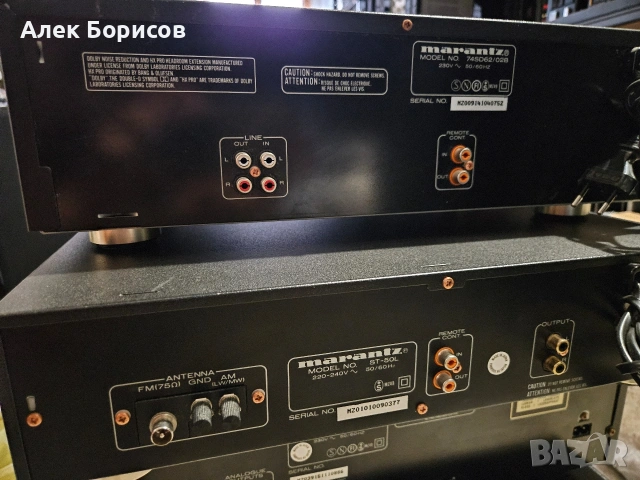 Сет Marantz с дистанционно, снимка 9 - Аудиосистеми - 54877180