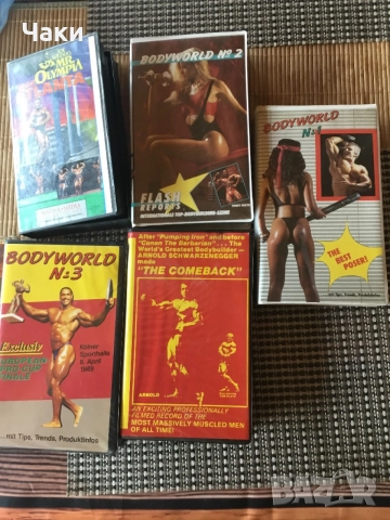 Видио касети VHS