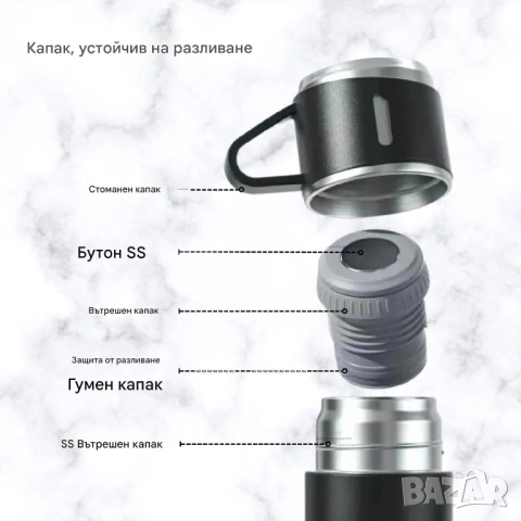 Метален термос 500 мл. от неръждаема стомана в комплект с три чаши, снимка 7 - Термоси - 54932536