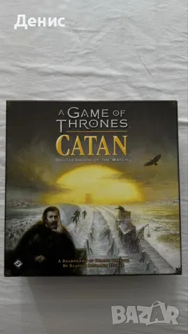 A Game of Thrones: Catan – Brotherhood of the Watch - настолна игра