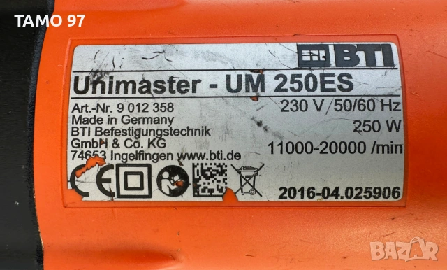 BTi Unimaster UM 250ES - Мултифункционален инструмент 250W, снимка 7 - Други инструменти - 54370827