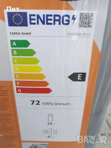 електрическа хладилна кутия на 12V и 220V 75€, снимка 7 - Хладилни чанти - 54833955