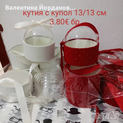 абитуриентски балове , снимка 8 - Други - 54257674