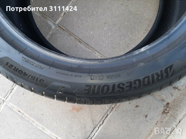 4 броя гуми Bridgestone Turanza, снимка 14 - Гуми и джанти - 54826537