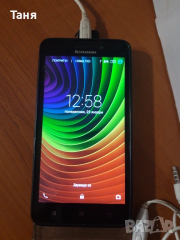 Продавам смартфон Lenovo A5000, снимка 2 - Lenovo - 54762522
