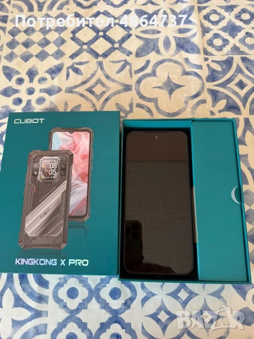 Cubot KingKong X Pro 5G
