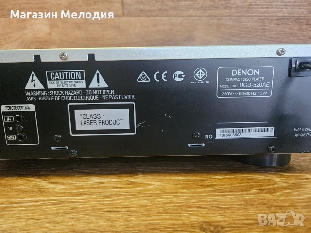 CD Player Denon DCD-520AE – High-End технологии в модерния аналогов звук, снимка 10 - Декове - 54560884