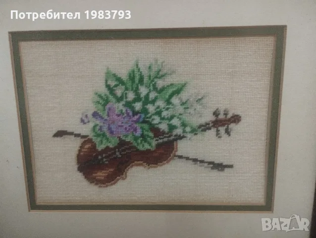 Ръчен гоблен ,,Букет с цигулка", снимка 2 - Гоблени - 55431463